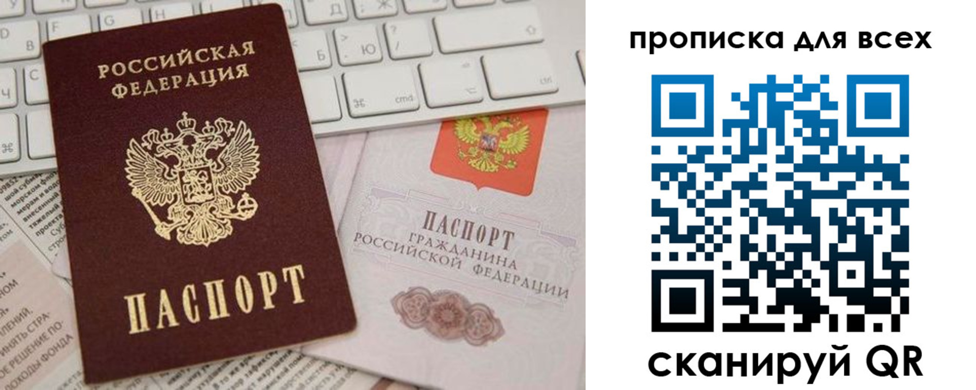 регистрация для школы в Балаково