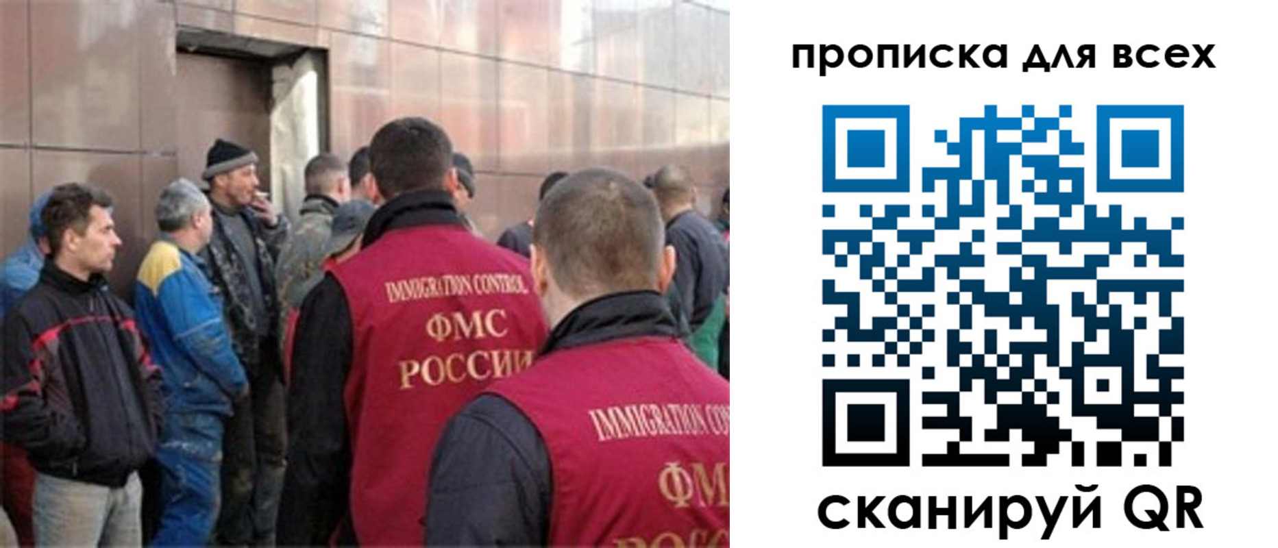 временная регистрация гарантия в Балаково