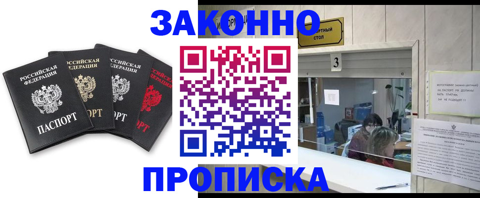 форма 3 в Балаково