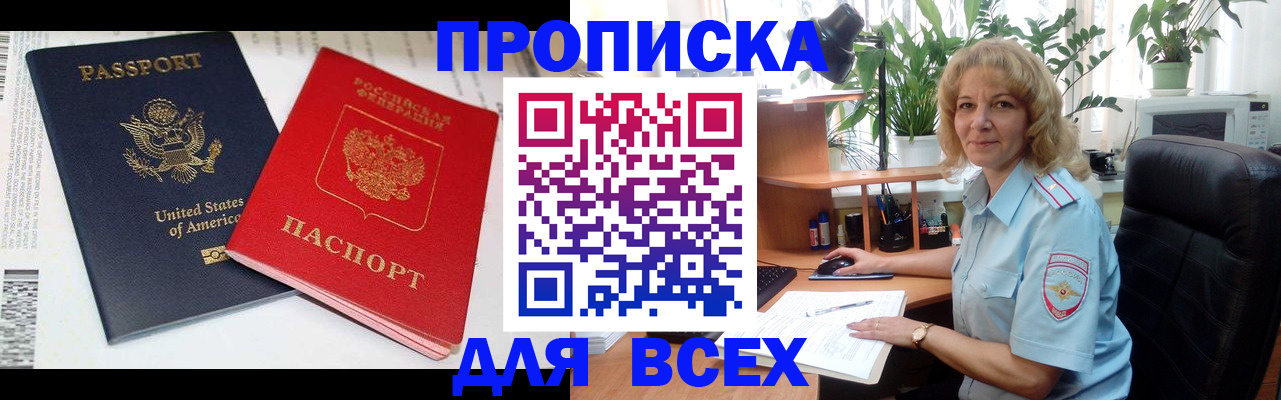 форма 3 в Балаково