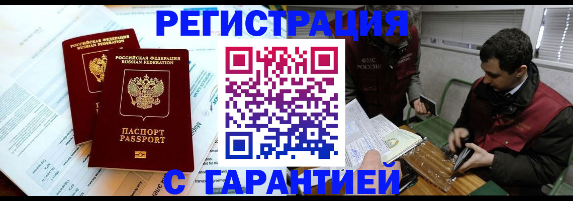 форма 3 в Балаково